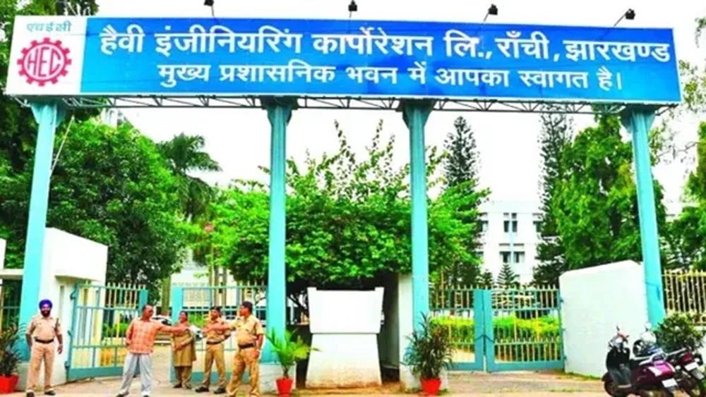 एचईसी ट्रेनिंग इंस्टीट्यूट (एचटीआई) को पुनर्जीवित करने की तैयारी, निजी एजेंसी को सौंपने पर विचार एचईसी ट्रेनिंग इंस्टीट्यूट (एचटीआई) को पुनर्जीवित करने की तैयारी, निजी एजेंसी को सौंपने पर विचार