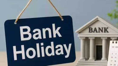 Bank Holidays 2026: 7 से 13 सितंबर तक 2 दिन बंद रहेंगे बैंक, देखें पूरी लिस्ट