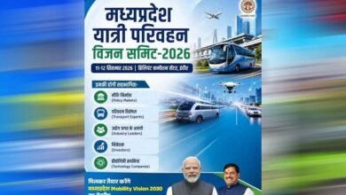 मध्यप्रदेश में आएगी नई मोबिलिटी क्रांति, इंदौर में 11-12 सितंबर को यात्री परिवहन विजन समिट