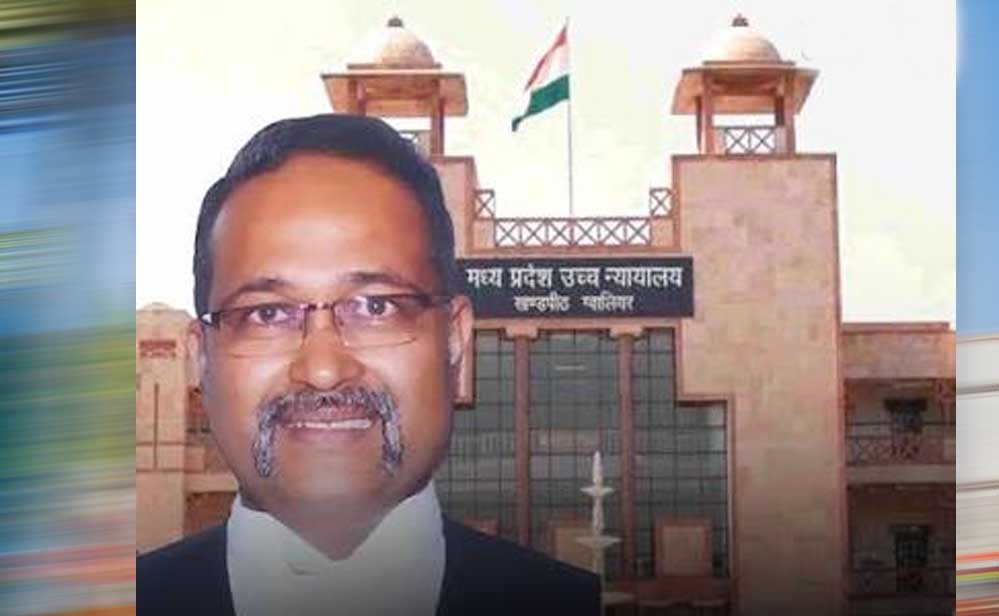 MP को मिला नया चीफ जस्टिस, अल्पेश कोगजे होंगे हाईकोर्ट के 30वें मुख्य न्यायाधीश; राष्ट्रपति की मंजूरी MP को मिला नया चीफ जस्टिस, अल्पेश कोगजे होंगे हाईकोर्ट के 30वें मुख्य न्यायाधीश; राष्ट्रपति की मंजूरी