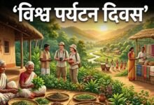 World Tourism Day: झारखंड की होड़ोपैथी बनेगी पर्यटन की नई पहचान, ग्रामीणों को रोजगार