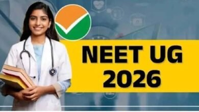 बिहार NEET UG काउंसलिंग: 561 अंक वालों को भी मिला सरकारी मेडिकल कॉलेज, सीट आवंटन जारी