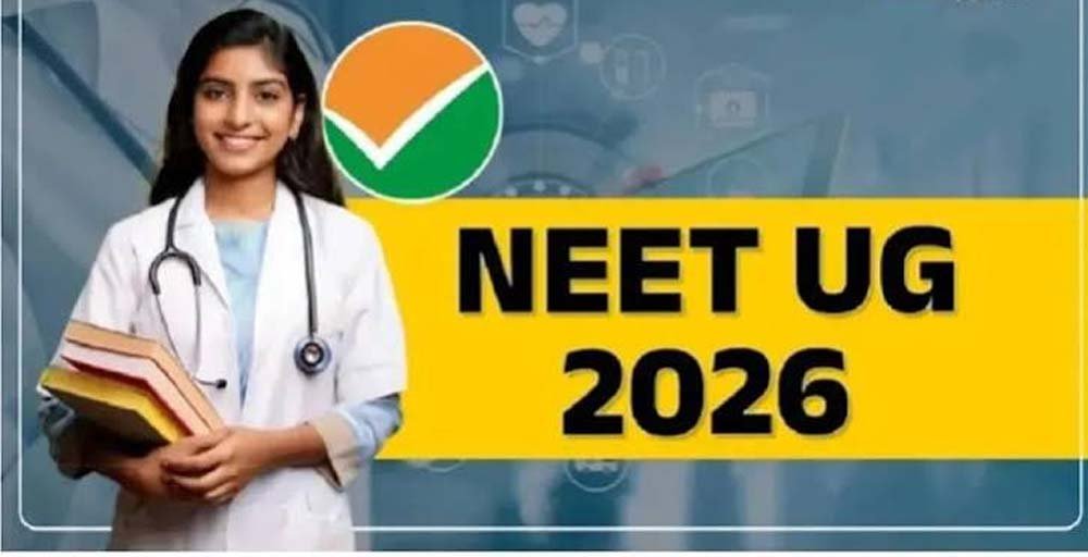 बिहार NEET UG काउंसलिंग: 561 अंक वालों को भी मिला सरकारी मेडिकल कॉलेज, सीट आवंटन जारी बिहार NEET UG काउंसलिंग: 561 अंक वालों को भी मिला सरकारी मेडिकल कॉलेज, सीट आवंटन जारी
