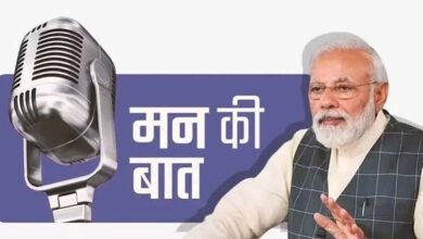 मन की बात में PM मोदी ने याद की सर्जिकल स्ट्राइक, बोले- आतंकवाद का जवाब निर्णायक तरीके से दिया मन की बात में PM मोदी ने याद की सर्जिकल स्ट्राइक, बोले- आतंकवाद का जवाब निर्णायक तरीके से दिया