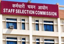 SSC CHSL 2026 का नोटिफिकेशन जारी, 12वीं पास के लिए 2,536 पदों पर भर्ती SSC CHSL 2026 का नोटिफिकेशन जारी, 12वीं पास के लिए 2,536 पदों पर भर्ती