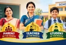 सरकारी स्कूलों में शुरू होगी ‘पैरेंट्स-टीचर्स-स्टूडेंट ऑफ द मंथ’ व्यवस्था