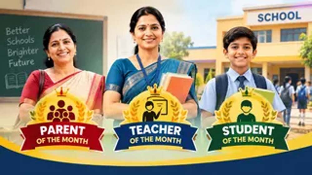 सरकारी स्कूलों में शुरू होगी ‘पैरेंट्स-टीचर्स-स्टूडेंट ऑफ द मंथ’ व्यवस्था सरकारी स्कूलों में शुरू होगी ‘पैरेंट्स-टीचर्स-स्टूडेंट ऑफ द मंथ’ व्यवस्था