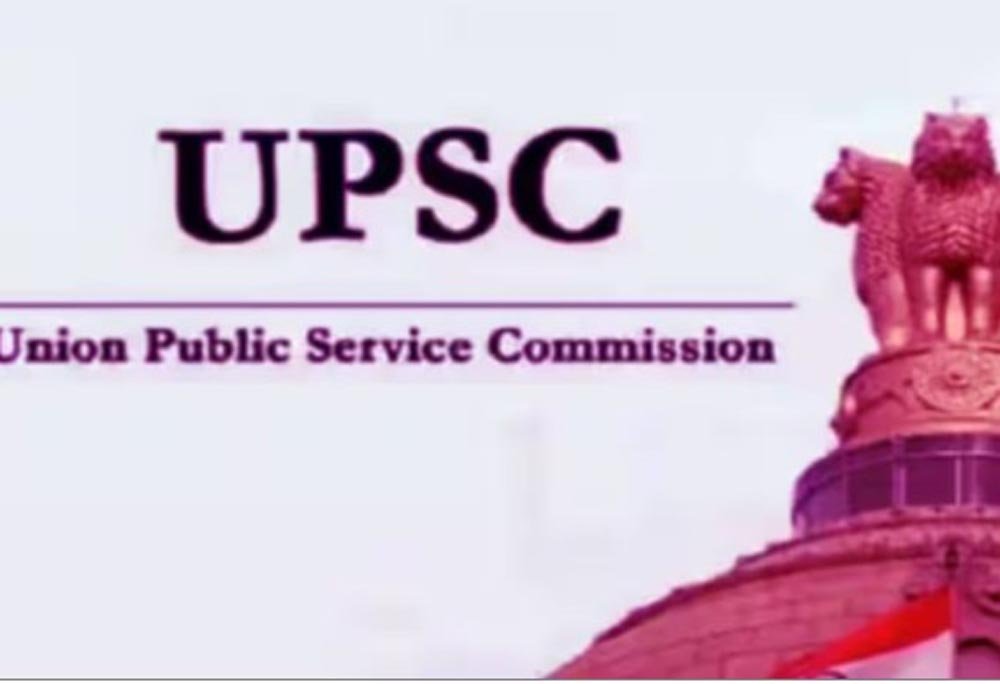 UPSC ने निकाली 122 पदों पर भर्ती, 22 सितंबर तक करें आवेदन UPSC ने निकाली 122 पदों पर भर्ती, 22 सितंबर तक करें आवेदन