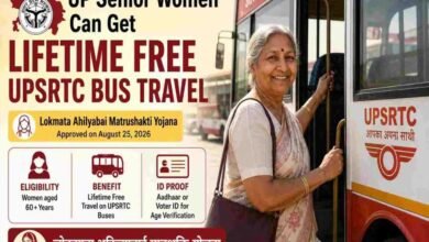 बुजुर्ग महिलाओं के लिए वरदान बनी UP की अहिल्याबाई मातृशक्ति यात्रा योजना, मुफ्त यात्रा से आसान हुआ सफर बुजुर्ग महिलाओं के लिए वरदान बनी UP की अहिल्याबाई मातृशक्ति यात्रा योजना, मुफ्त यात्रा से आसान हुआ सफर