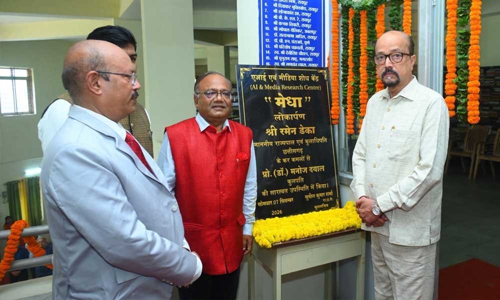पत्रकारिता में सत्य, तथ्य और जनहित सर्वाेच्च प्राथमिकता हो – राज्यपाल डेका पत्रकारिता में सत्य, तथ्य और जनहित सर्वाेच्च प्राथमिकता हो – राज्यपाल डेका