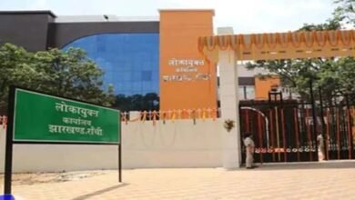 झारखंड के अंचलों में भ्रष्टाचार की शिकायतें बढ़ीं, म्यूटेशन से जुड़े मामले सबसे ज्यादा झारखंड के अंचलों में भ्रष्टाचार की शिकायतें बढ़ीं, म्यूटेशन से जुड़े मामले सबसे ज्यादा