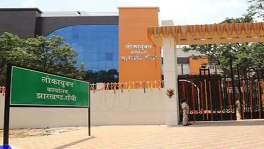 झारखंड के अंचलों में भ्रष्टाचार की शिकायतें बढ़ीं, म्यूटेशन से जुड़े मामले सबसे ज्यादा झारखंड के अंचलों में भ्रष्टाचार की शिकायतें बढ़ीं, म्यूटेशन से जुड़े मामले सबसे ज्यादा