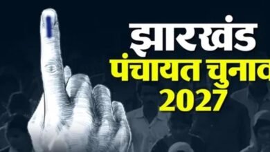 झारखंड पंचायत चुनाव की तैयारी तेज, ट्रिपल टेस्ट के बाद OBC आरक्षण पर होगा बड़ा फैसला