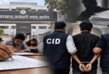 JSSC CGL पेपर लीक की जांच में बड़ा खुलासा, बोकारो से नेपाल तक रटवाए गए थे सवाल-जवाब