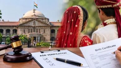 इलाहाबाद हाईकोर्ट ने उत्तर प्रदेश में नाबालिगों की शादी का रजिस्ट्रेशन होने पर जताई गहरी चिंता इलाहाबाद हाईकोर्ट ने उत्तर प्रदेश में नाबालिगों की शादी का रजिस्ट्रेशन होने पर जताई गहरी चिंता