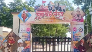 उज्जैन में 17 से 19 सितंबर तक राष्ट्रीय स्तर के धार्मिक और सांस्कृतिक आयोजन, मोहन भागवत व सीएम मोहन यादव होंगे शामिल। उज्जैन में 17 से 19 सितंबर तक राष्ट्रीय स्तर के धार्मिक और सांस्कृतिक आयोजन, मोहन भागवत व सीएम मोहन यादव होंगे शामिल।