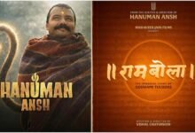 ‘रामबोला’ नाम पर छिड़ा विवाद, एक ही दिन दो फिल्मों का ऐलान; जानें किसके नाम है टाइटल