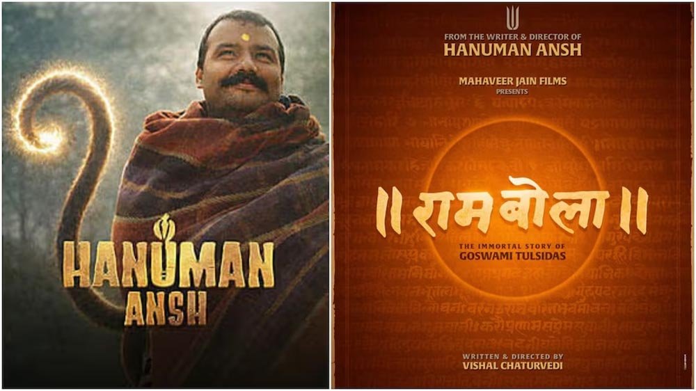 ‘रामबोला’ नाम पर छिड़ा विवाद, एक ही दिन दो फिल्मों का ऐलान; जानें किसके नाम है टाइटल ‘रामबोला’ नाम पर छिड़ा विवाद, एक ही दिन दो फिल्मों का ऐलान; जानें किसके नाम है टाइटल