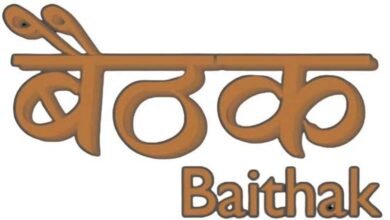 बेसहारा बुजुर्गों को कल धार्मिक यात्रा सकल ब्राह्मण महासमिति करवाएगी, बैठक संपन्न बेसहारा बुजुर्गों को कल धार्मिक यात्रा सकल ब्राह्मण महासमिति करवाएगी, बैठक संपन्न