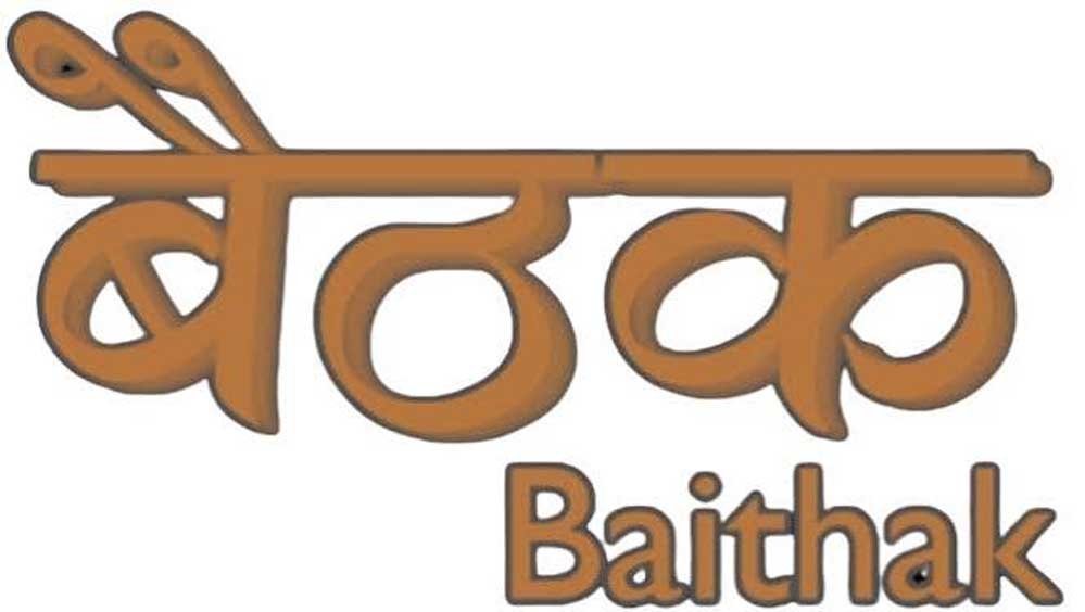 बेसहारा बुजुर्गों को कल धार्मिक यात्रा सकल ब्राह्मण महासमिति करवाएगी, बैठक संपन्न बेसहारा बुजुर्गों को कल धार्मिक यात्रा सकल ब्राह्मण महासमिति करवाएगी, बैठक संपन्न