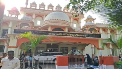टीकमगढ़ नपा अध्यक्ष का उपचुनाव स्थगित, राज्य निर्वाचन आयोग ने जारी किया आदेश; आज से शुरू होना था नामांकन टीकमगढ़ नपा अध्यक्ष का उपचुनाव स्थगित, राज्य निर्वाचन आयोग ने जारी किया आदेश; आज से शुरू होना था नामांकन