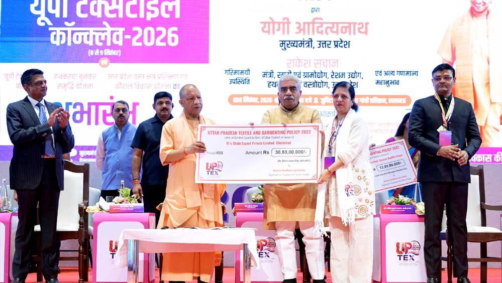 यूपी में बड़े निवेश के लिए उद्योग जगत उत्साहित: रामी रेड्डी यूपी में बड़े निवेश के लिए उद्योग जगत उत्साहित: रामी रेड्डी