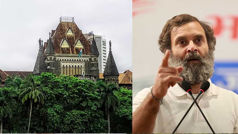 राहुल गांधी को बॉम्बे हाईकोर्ट से झटका, PM मोदी पर टिप्पणी वाला मानहानि केस रद्द करने से इनकार राहुल गांधी को बॉम्बे हाईकोर्ट से झटका, PM मोदी पर टिप्पणी वाला मानहानि केस रद्द करने से इनकार