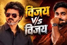 Bigg Boss Tamil 10 में विजय सेतुपति के बयान पर बवाल, CM विजय से जोड़ने पर मेकर्स ने दी सफाई Bigg Boss Tamil 10 में विजय सेतुपति के बयान पर बवाल, CM विजय से जोड़ने पर मेकर्स ने दी सफाई