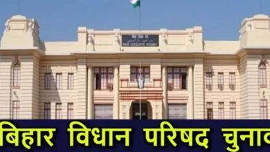 बिहार MLC चुनाव: 10,731 शिक्षकों को मतदान के दिन मिलेगा विशेष अवकाश