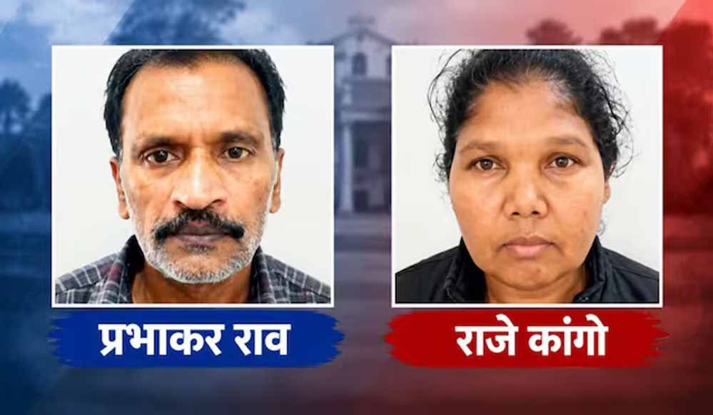 कोरर नक्सली हमले में 9 साल बाद बड़ा फैसला, 25 लाख के इनामी प्रभाकर और पत्नी को 7-7 साल की सजा कोरर नक्सली हमले में 9 साल बाद बड़ा फैसला, 25 लाख के इनामी प्रभाकर और पत्नी को 7-7 साल की सजा