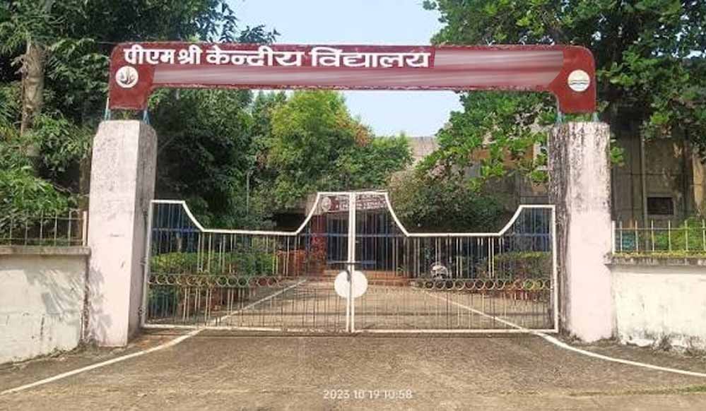 सहायक आयुक्त महोदयों के गरिमामयी निरीक्षण में निखरी पीएम श्री केन्द्रीय विद्यालय क्रमांक-5 की प्रतिभा, नवाचार और उत्कृष्टता सहायक आयुक्त महोदयों के गरिमामयी निरीक्षण में निखरी पीएम श्री केन्द्रीय विद्यालय क्रमांक-5 की प्रतिभा, नवाचार और उत्कृष्टता