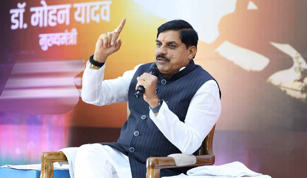 मध्यप्रदेश बना निवेशकों का भरोसेमंद साथी, CM डॉ. यादव ने दुबई में वैश्विक उद्योग जगत को दिया निवेश का न्योता मध्यप्रदेश बना निवेशकों का भरोसेमंद साथी, CM डॉ. यादव ने दुबई में वैश्विक उद्योग जगत को दिया निवेश का न्योता