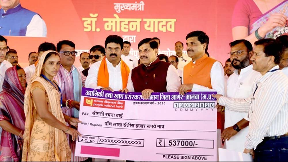 प्रदेश की लाडली बहना लाभ लेने वाली नहीं, अब बन रही है लाभ कमाने वाली: मुख्यमंत्री डॉ यादव प्रदेश की लाडली बहना लाभ लेने वाली नहीं, अब बन रही है लाभ कमाने वाली: मुख्यमंत्री डॉ यादव