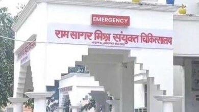 प्रसव के लिए छह हजार रुपये मांगने के आरोप पर डॉक्टर हटाई, ओटी अटेंडेंट बर्खास्त