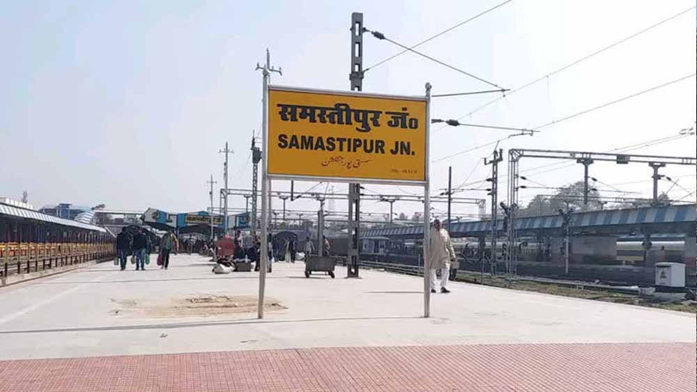 समस्तीपुर के 21 स्टेशनों पर ₹233 करोड़ से लगेगा इलेक्ट्रॉनिक सिग्नलिंग सिस्टम समस्तीपुर के 21 स्टेशनों पर ₹233 करोड़ से लगेगा इलेक्ट्रॉनिक सिग्नलिंग सिस्टम