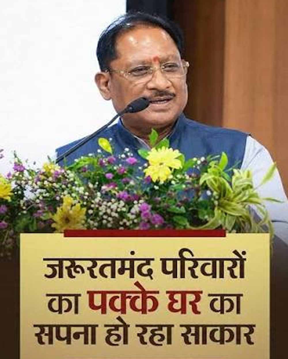 पीएम आवास पर भाजपा का पोस्टर वार, कांग्रेस के ‘कुशासन’ और भाजपा के ‘सुशासन’ का दिखाया फर्क पीएम आवास पर भाजपा का पोस्टर वार, कांग्रेस के ‘कुशासन’ और भाजपा के ‘सुशासन’ का दिखाया फर्क