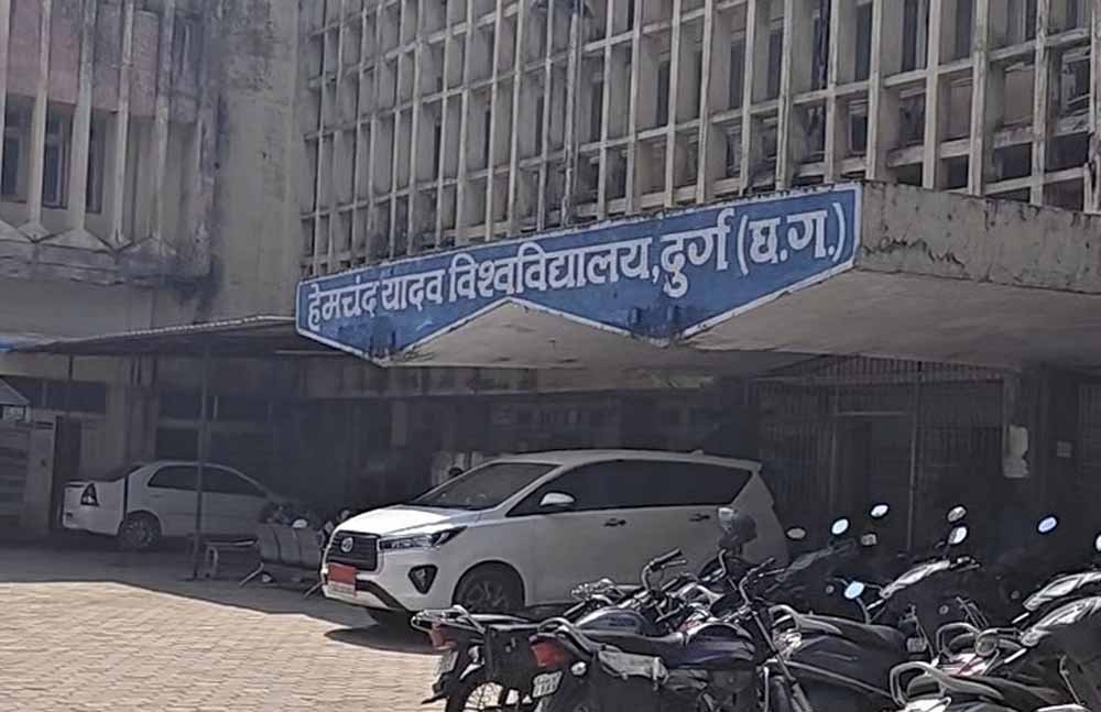 हेमचंद यादव विवि कुलपति के खिलाफ जांच तेज, उच्चस्तरीय समिति पहुंची विश्वविद्यालय हेमचंद यादव विवि कुलपति के खिलाफ जांच तेज, उच्चस्तरीय समिति पहुंची विश्वविद्यालय