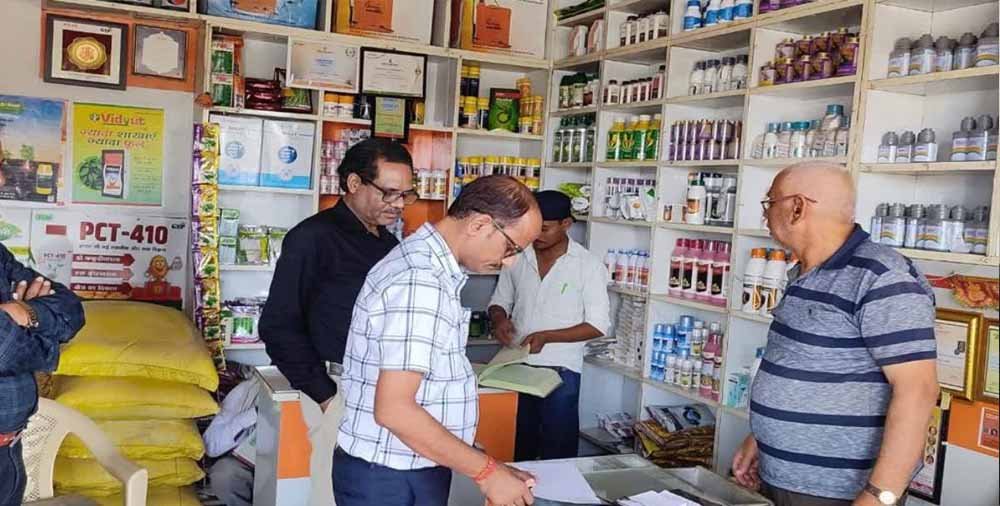 CG में कीटनाशक बिक्री केंद्रों पर बड़ी कार्रवाई, एक का लाइसेंस रद्द और दो निलंबित CG में कीटनाशक बिक्री केंद्रों पर बड़ी कार्रवाई, एक का लाइसेंस रद्द और दो निलंबित