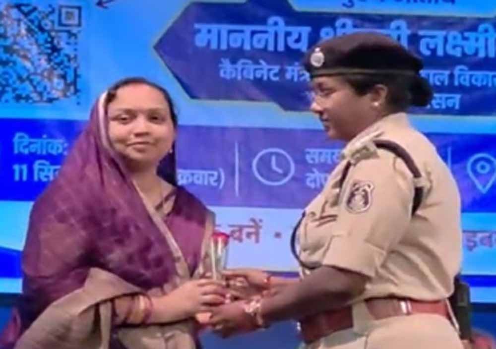 खैरागढ़ में मंत्री लक्ष्मी राजवाड़े की पहल, 2 हजार लोगों ने लिया साइबर सुरक्षा का संकल्प खैरागढ़ में मंत्री लक्ष्मी राजवाड़े की पहल, 2 हजार लोगों ने लिया साइबर सुरक्षा का संकल्प