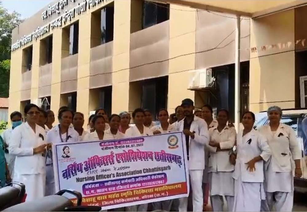 नर्सिंग ऑफिसर्स ने मांगा ग्रेड-पे, अनिश्चितकालीन हड़ताल का ऐलान नर्सिंग ऑफिसर्स ने मांगा ग्रेड-पे, अनिश्चितकालीन हड़ताल का ऐलान