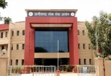 CGPSC मेंस एग्जाम 2025 का रिजल्ट जारी, 608 अभ्यर्थी इंटरव्यू के लिए चयनित