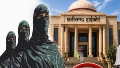 CG हाईकोर्ट की अहम टिप्पणी, शरिया कोर्ट वैवाहिक दर्जा तय नहीं कर सकती