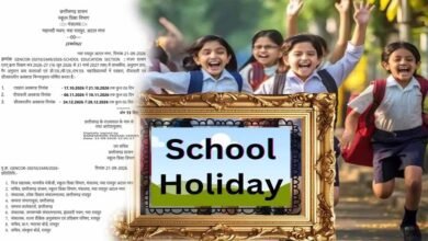 छत्तीसगढ़ में दशहरा-दिवाली और शीतकालीन छुट्टियों का ऐलान छत्तीसगढ़ में दशहरा-दिवाली और शीतकालीन छुट्टियों का ऐलान