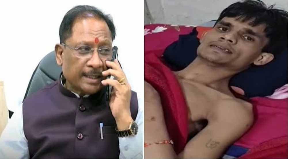 10 साल से बिस्तर पर था शशिकांत, CM साय के एक फोन से जगी इलाज की नई उम्मीद 10 साल से बिस्तर पर था शशिकांत, CM साय के एक फोन से जगी इलाज की नई उम्मीद