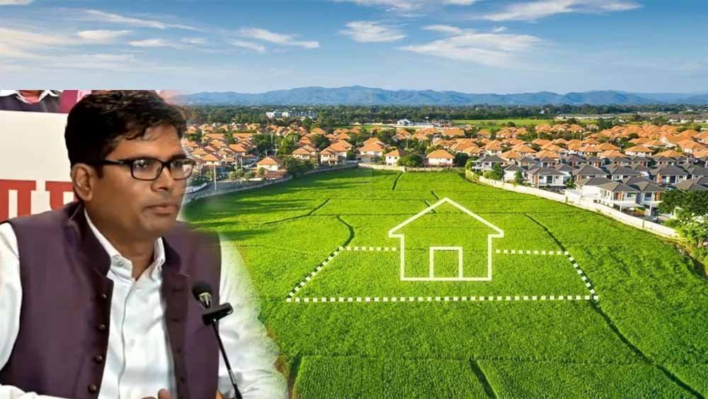 मंत्री ओपी चौधरी का भरोसा, आवासीय कॉलोनी के लिए कृषि भूमि का नहीं होगा अधिग्रहण मंत्री ओपी चौधरी का भरोसा, आवासीय कॉलोनी के लिए कृषि भूमि का नहीं होगा अधिग्रहण
