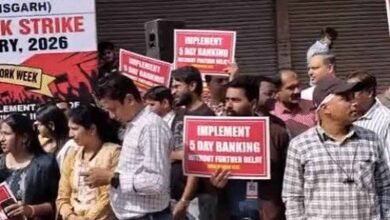 बैंक कर्मचारियों की हड़ताल शुरू, 5 डे बैंकिंग वर्किंग वीक समेत कई मांगों को लेकर प्रदर्शन बैंक कर्मचारियों की हड़ताल शुरू, 5 डे बैंकिंग वर्किंग वीक समेत कई मांगों को लेकर प्रदर्शन