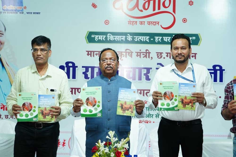 देवभोग ब्रांड गुणवत्ता और विश्वास का प्रतीक- पशुधन विकास मंत्री श्री रामविचार नेताम देवभोग ब्रांड गुणवत्ता और विश्वास का प्रतीक- पशुधन विकास मंत्री श्री रामविचार नेताम