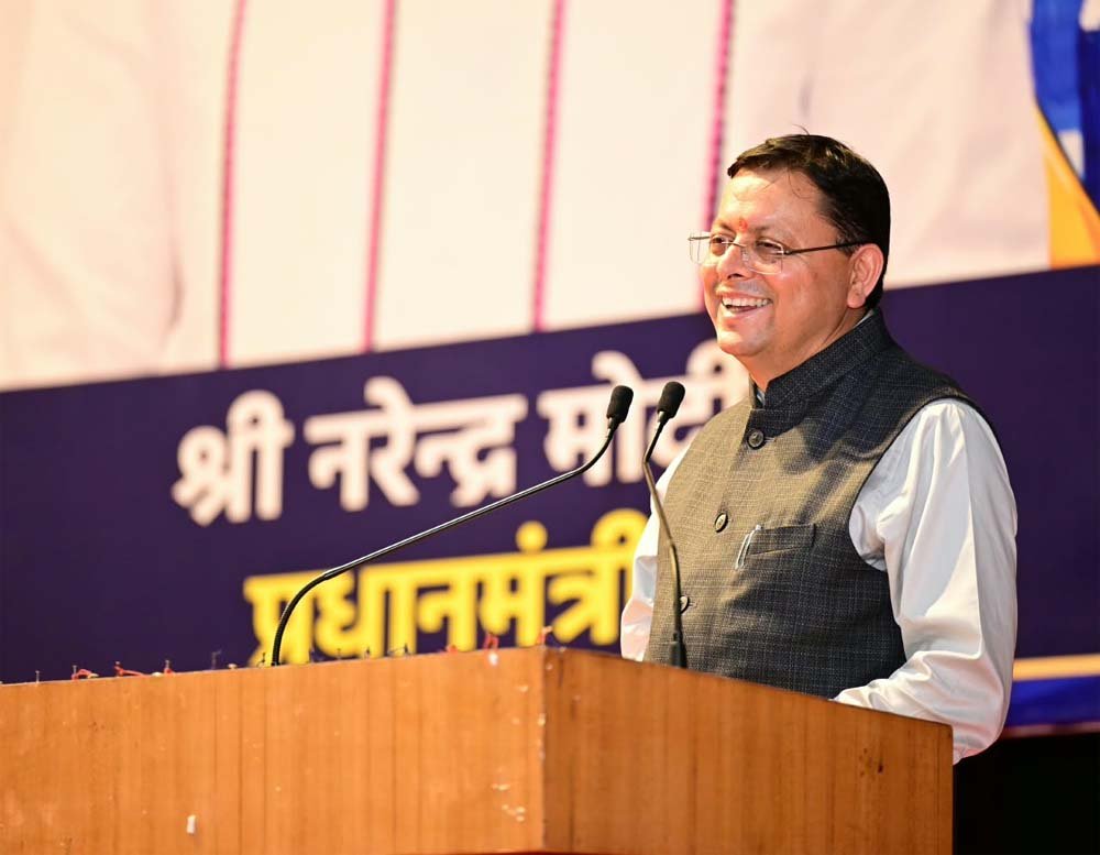 मुख्यमंत्री युवा विद्यार्थी मंथन में गूंजा विकसित उत्तराखंड का संकल्प, विद्यार्थियों ने साझा किए अपने सपने और सुझाव मुख्यमंत्री युवा विद्यार्थी मंथन में गूंजा विकसित उत्तराखंड का संकल्प, विद्यार्थियों ने साझा किए अपने सपने और सुझाव