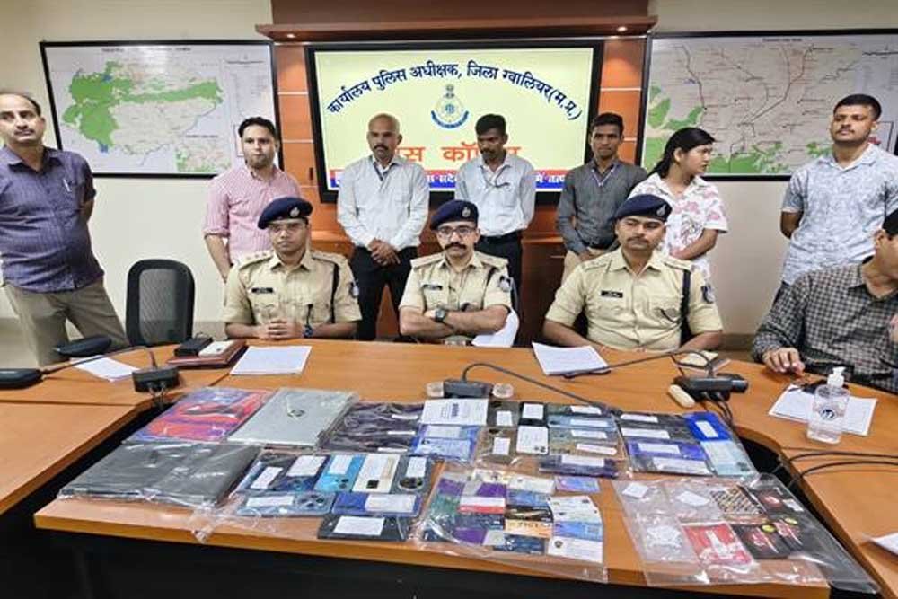 ग्वालियर पुलिस ने विंडसर हिल्स स्थित डुप्लेक्स से संचालित करोड़ों रुपए के साइबर फ्रॉड नेटवर्क का किया पर्दाफाश, पांच आरोपी गिरफ्तार ग्वालियर पुलिस ने विंडसर हिल्स स्थित डुप्लेक्स से संचालित करोड़ों रुपए के साइबर फ्रॉड नेटवर्क का किया पर्दाफाश, पांच आरोपी गिरफ्तार