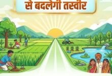 डिजिटल क्रांति की ओर छत्तीसगढ़: ‘वसुंधरा’ परियोजना से सुशासन और पारदर्शी राजस्व सेवाओं का नया दौर